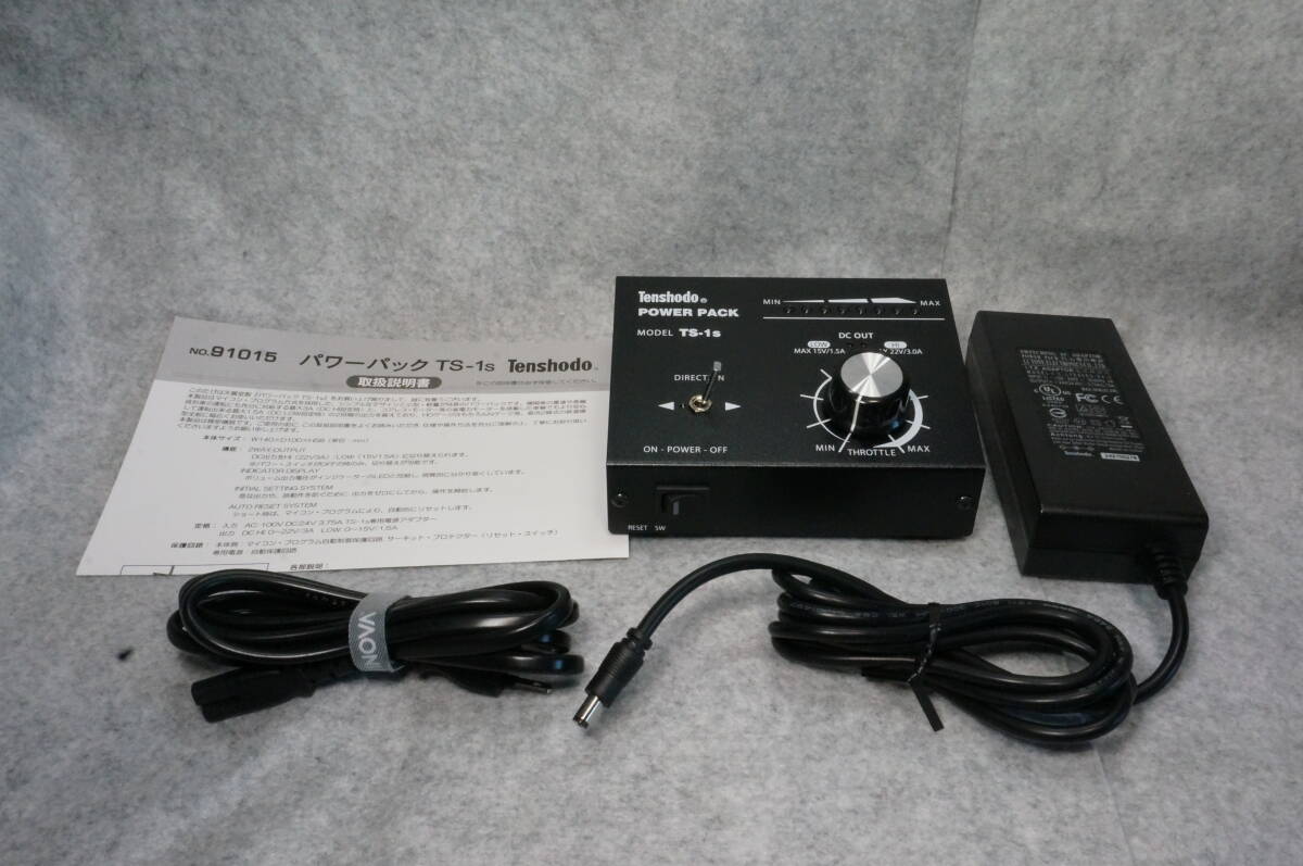 Yahoo!オークション -「パワーパック 天賞堂」の落札相場・落札価格