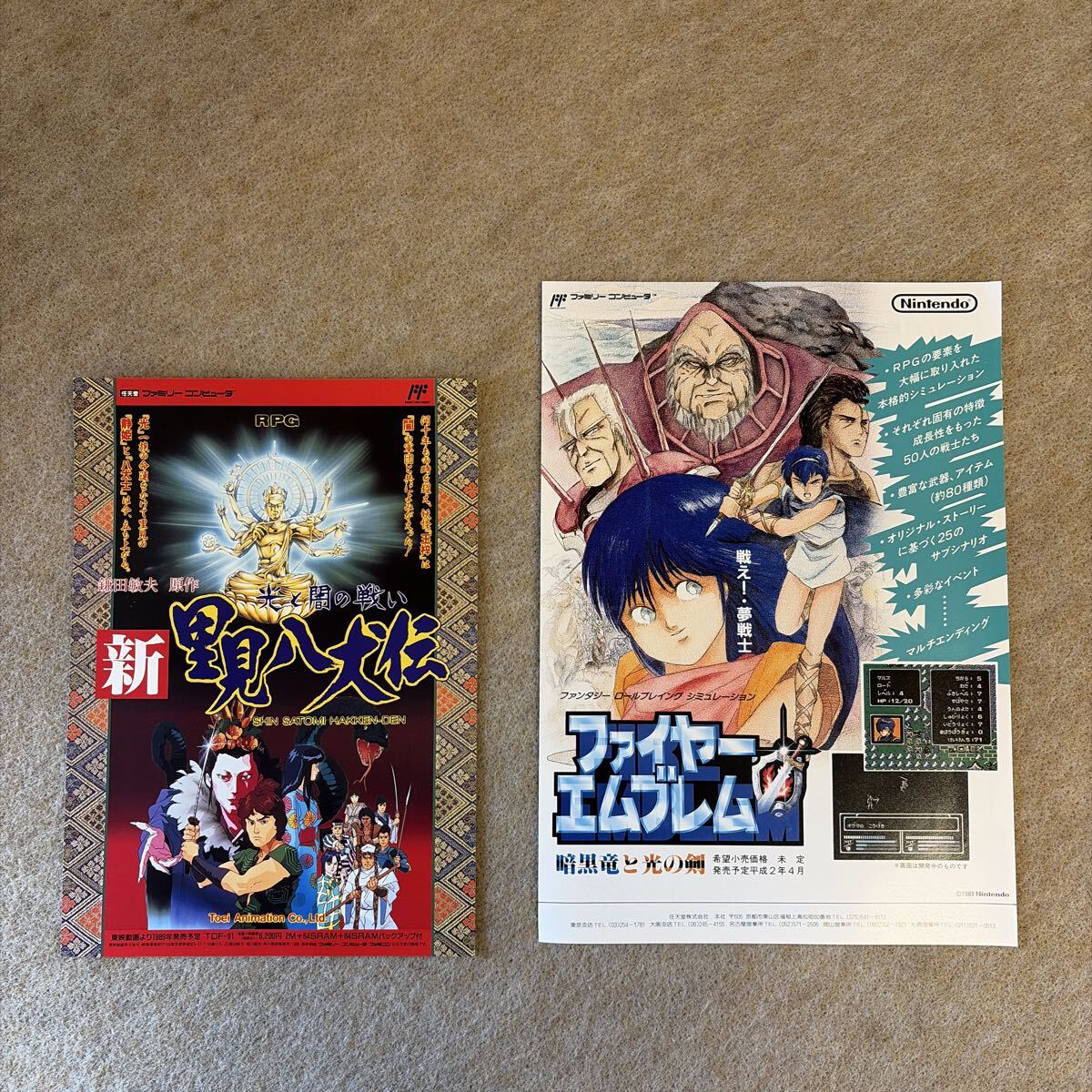 2026年最新】Yahoo!オークション -アーケードゲームチラシ(の中古品