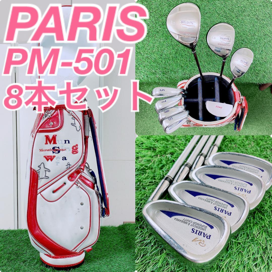 2026年最新】Yahoo!オークション -パリス ゴルフクラブ セット
