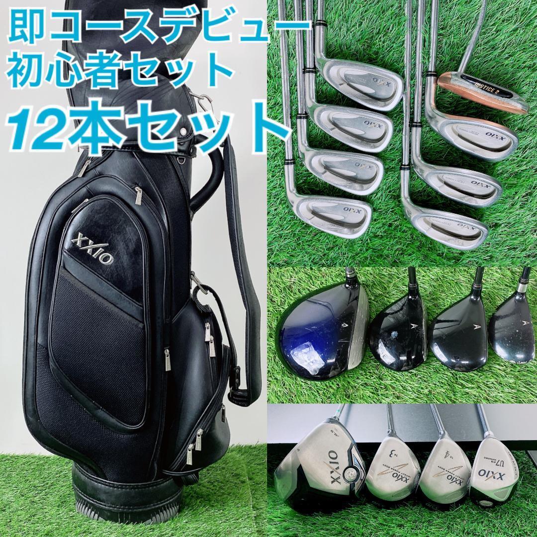 2026年最新】Yahoo!オークション -初心者 クラブ セット ゼクシオの