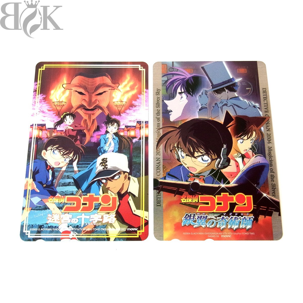 Yahoo!オークション -「毛利蘭 カード」の落札相場・落札価格