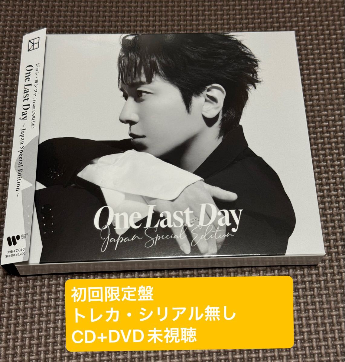 2026年最新】Yahoo!オークション -cnblue ヨンファ(音楽)の中古品