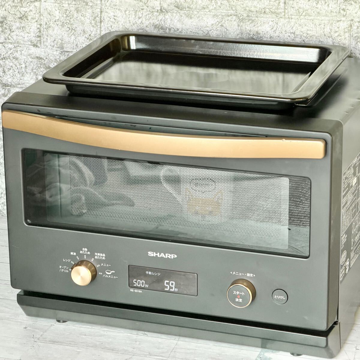 シャープ RE-SD18A オークション比較 - 価格.com