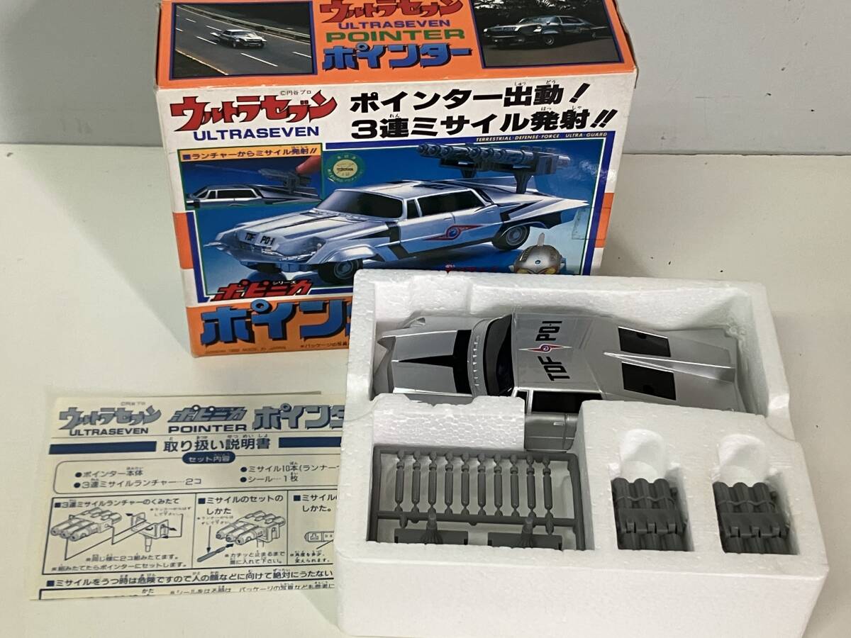 2026年最新】Yahoo!オークション -ウルトラセブンポインターの中古品