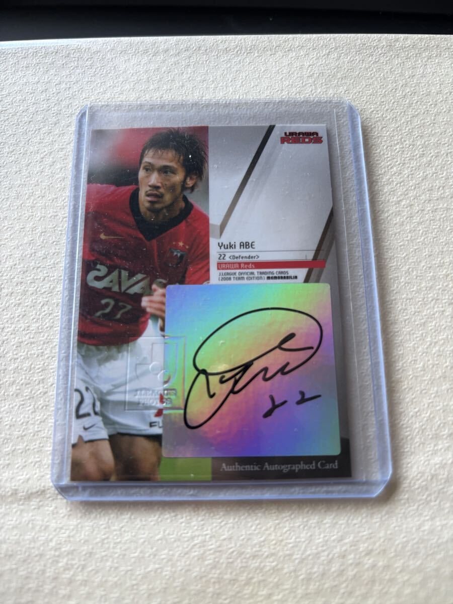 2026年最新】Yahoo!オークション -阿部勇樹サインの中古品・新品・未