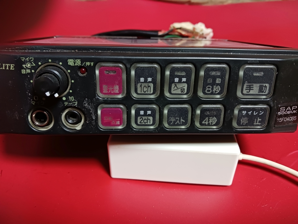 2026年最新】Yahoo!オークション -パトライト サイレンアンプ