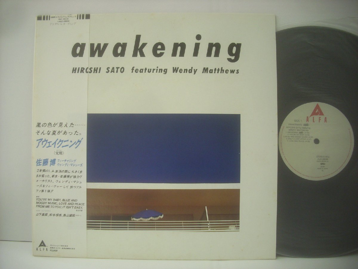 2026年最新】Yahoo!オークション -佐藤博 awakeningの中古品・新品・未