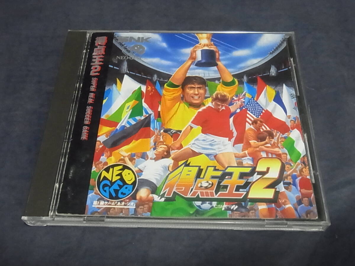 Yahoo!オークション -「得点王2」の落札相場・落札価格