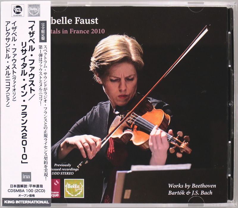 2026年最新】Yahoo!オークション -イザベルファウストの中古品・新品