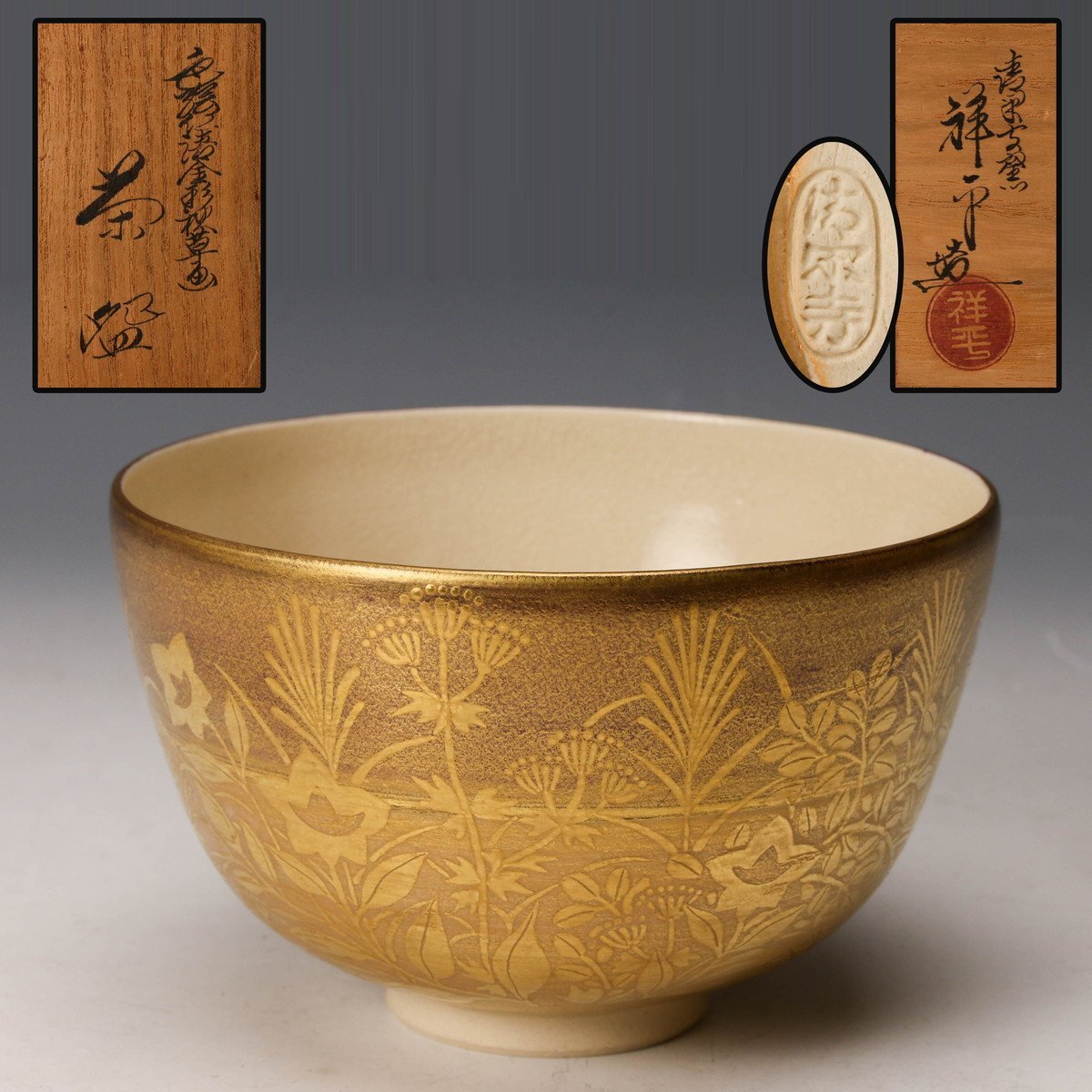 2026年最新】Yahoo!オークション -#杉田の中古品・新品・未使用品一覧