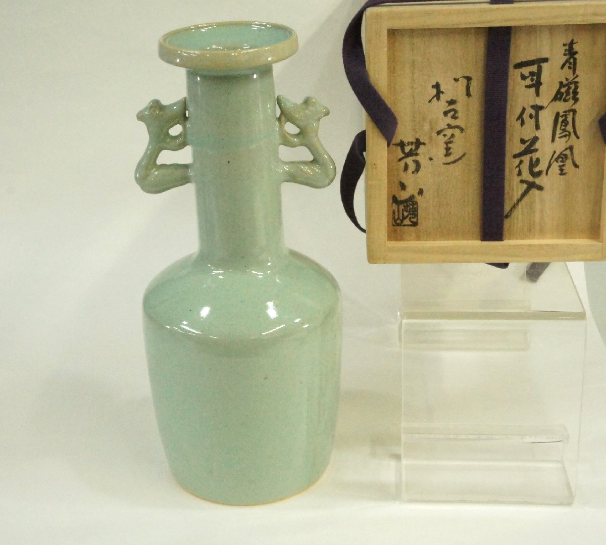 2026年最新】Yahoo!オークション -佐久間芳山(日本の陶磁)の中古品