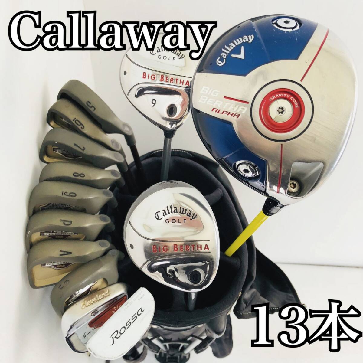 2026年最新】テーラーメイド フルセットをお探しですか？男性右きき用