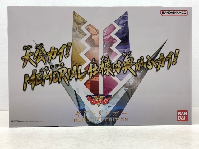 2026年最新】Yahoo!オークション -memorial editionの中古品・新品・未