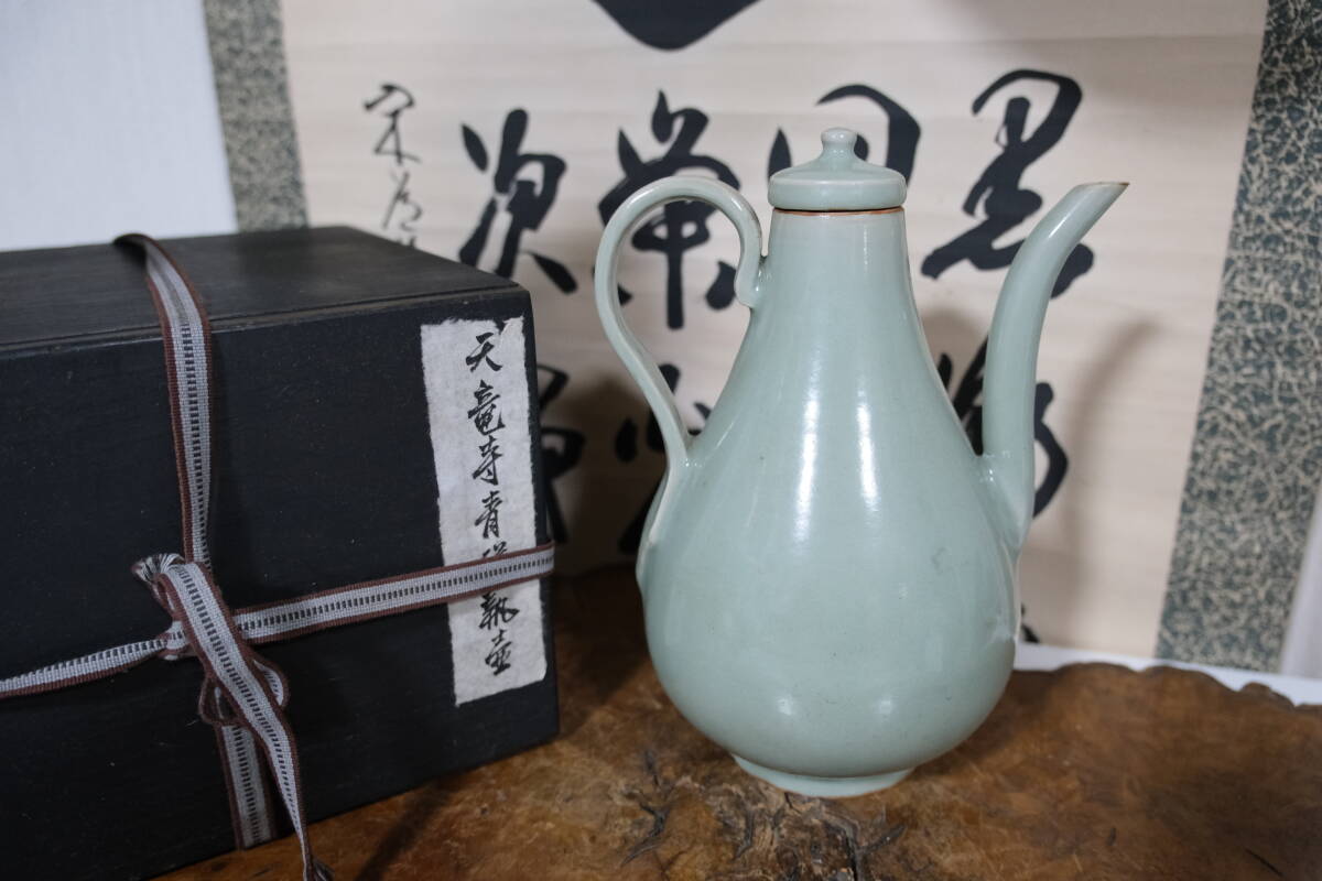 Yahoo!オークション -「天龍寺青磁」の落札相場・落札価格