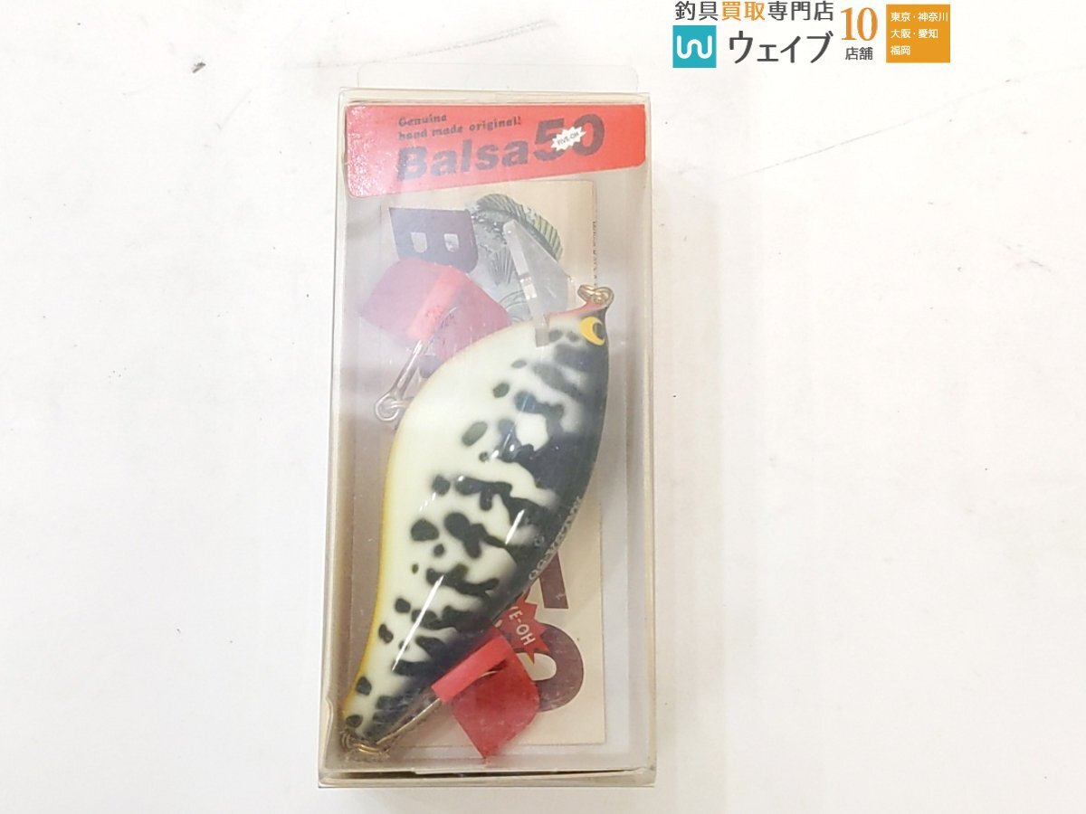 Yahoo!オークション -「則弘祐」(バルサ50) (クランクベイト)の落札