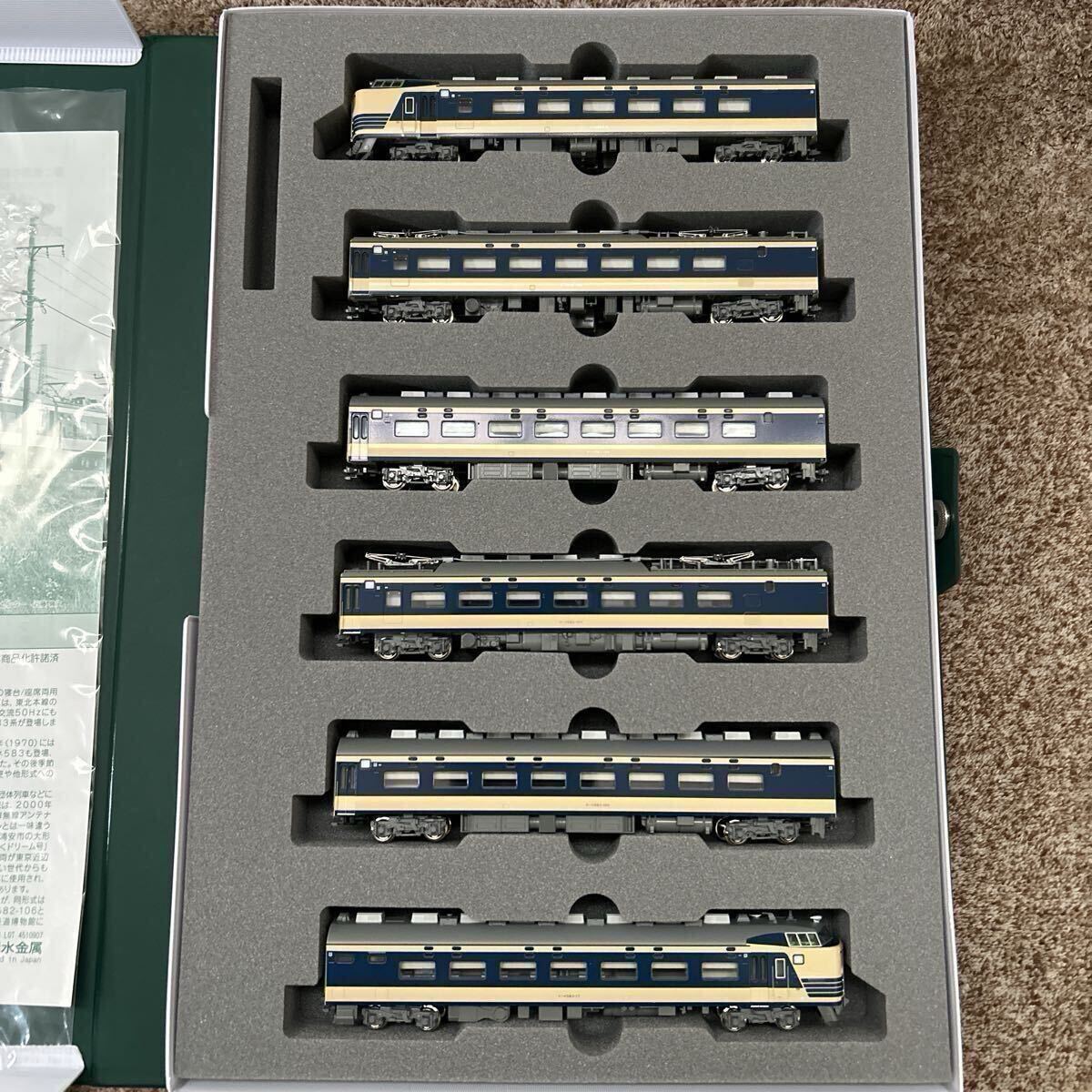 2026年最新】Yahoo!オークション -kato 583系(鉄道模型)の中古品・新品