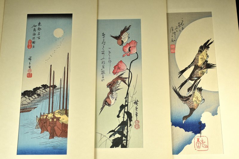 Yahoo!オークション -「広重短冊集」の落札相場・落札価格