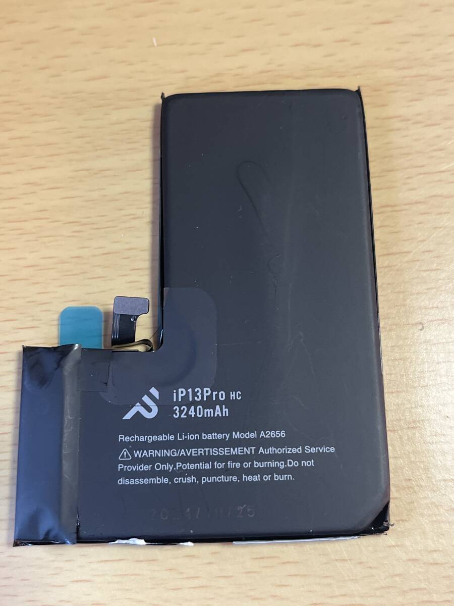 2026年最新】Yahoo!オークション -ジャンク(電池パック)の中古品・新品