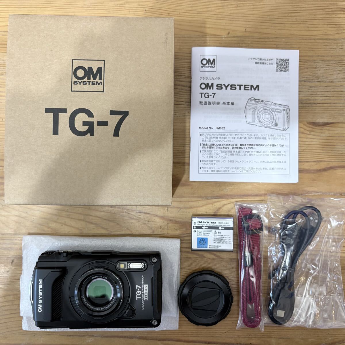 2026年最新】Yahoo!オークション -tg-7の中古品・新品・未使用品一覧