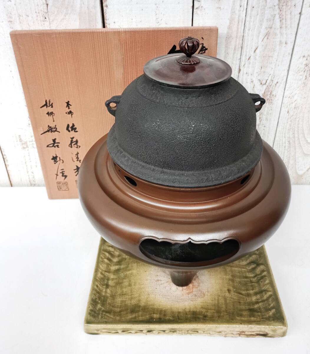 Yahoo!オークション -「茶道具 鬼面風炉釜」の落札相場・落札価格