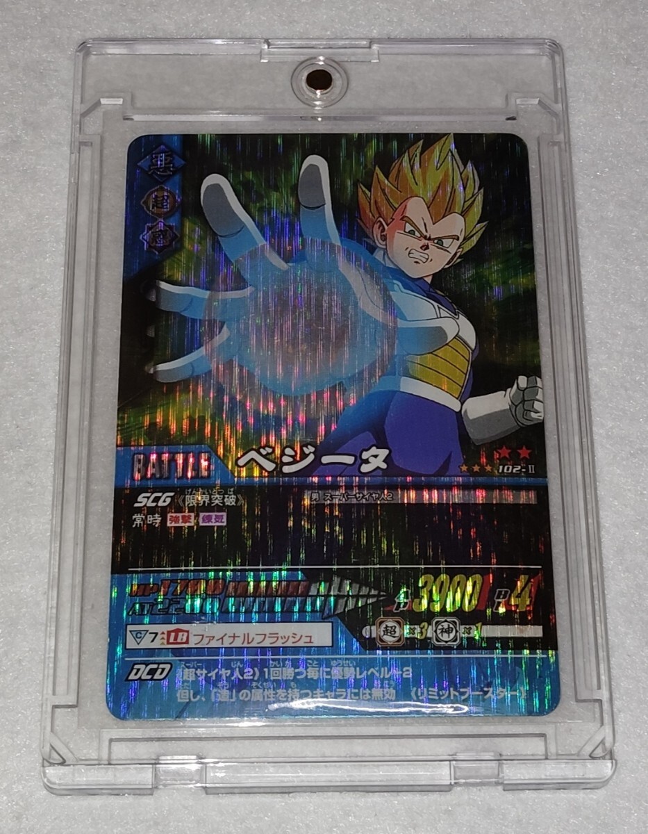 2026年最新】Yahoo!オークション -ドラゴンボールz 2(トレーディング
