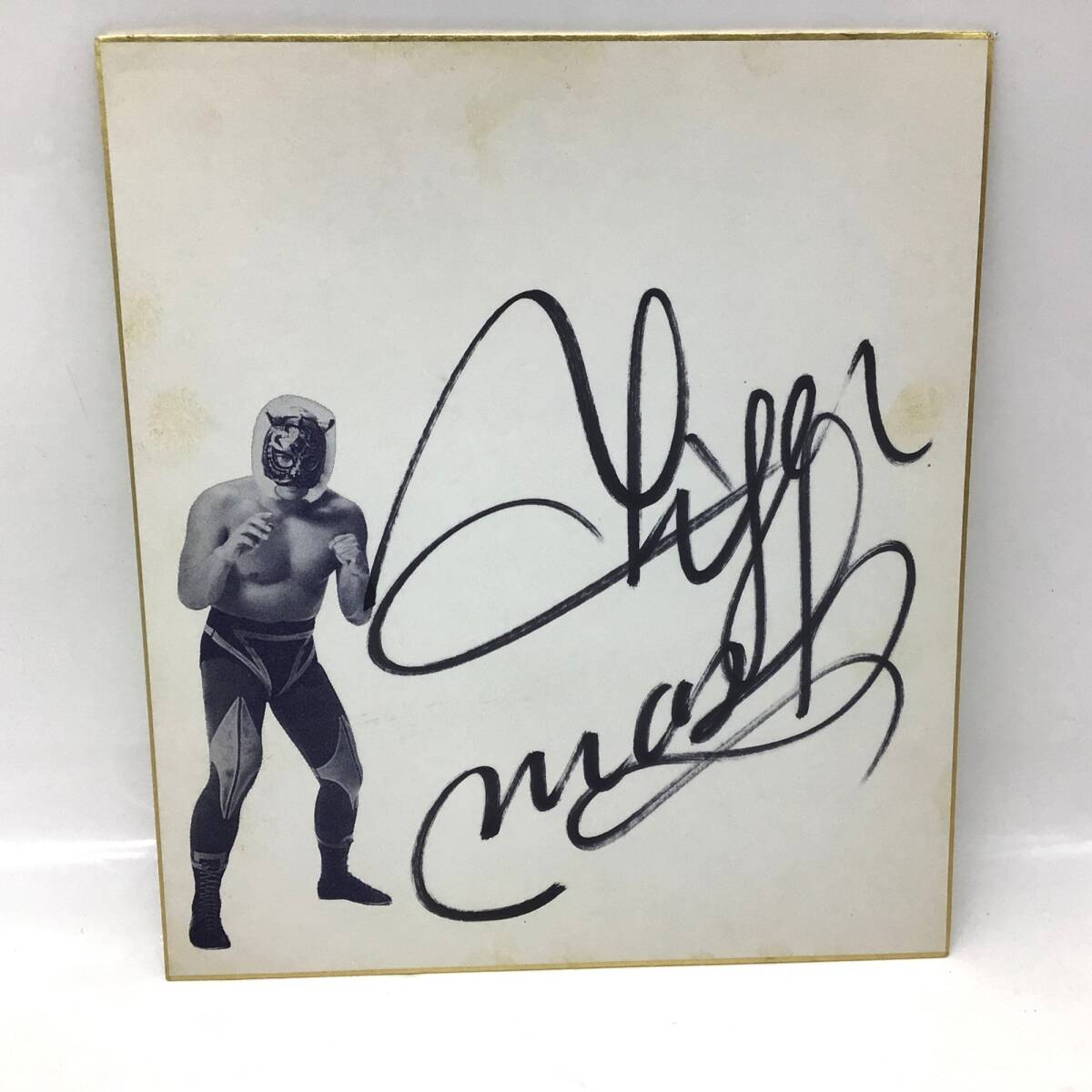 2026年最新】Yahoo!オークション -三沢 タイガーマスクの中古品・新品