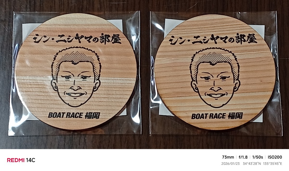 2026年最新】Yahoo!オークション - その他(競艇 スポーツ、レジャー)の