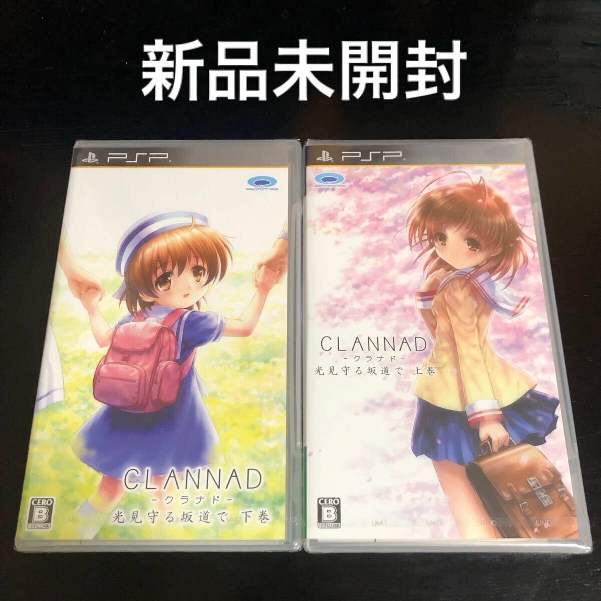 2026年最新】Yahoo!オークション -clannad 光見守る坂道での中古品