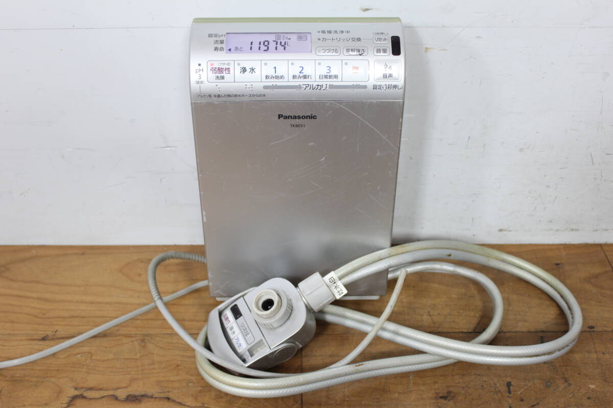 2026年最新】Yahoo!オークション -パナソニック アルカリイオン整水器