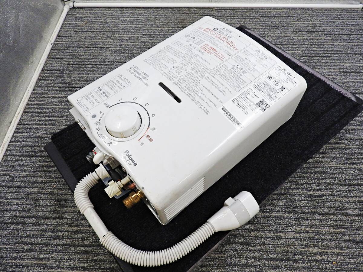 Yahoo!オークション -「パロマ ph-55v」の落札相場・落札価格