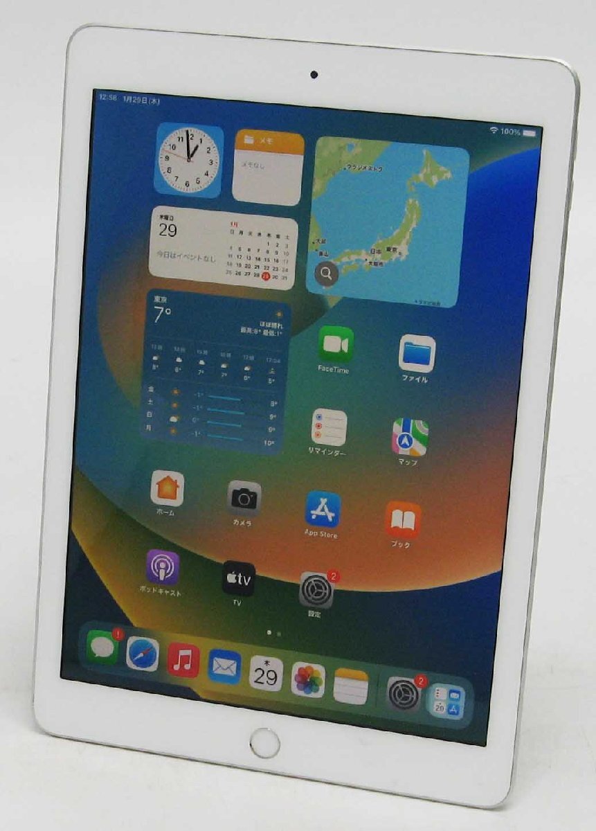 Yahoo!オークション -「ipad 第5世代 32gb」の落札相場・落札価格