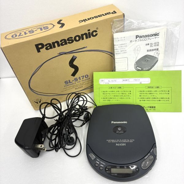 2026年最新】Yahoo!オークション -パナソニック ポータブルcd