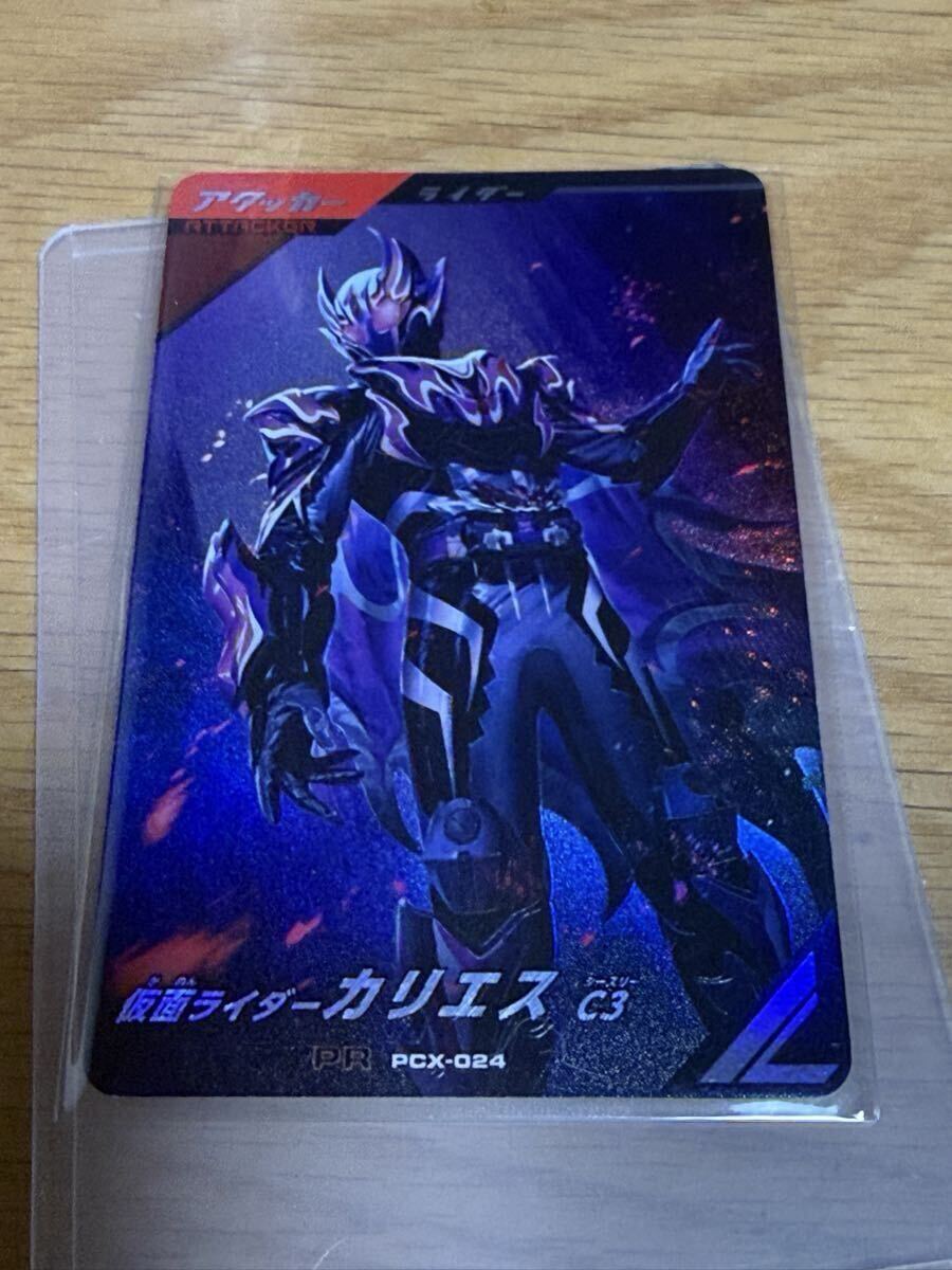 Yahoo!オークション -「仮面ライダーカード」(レジェンドレア) (仮面