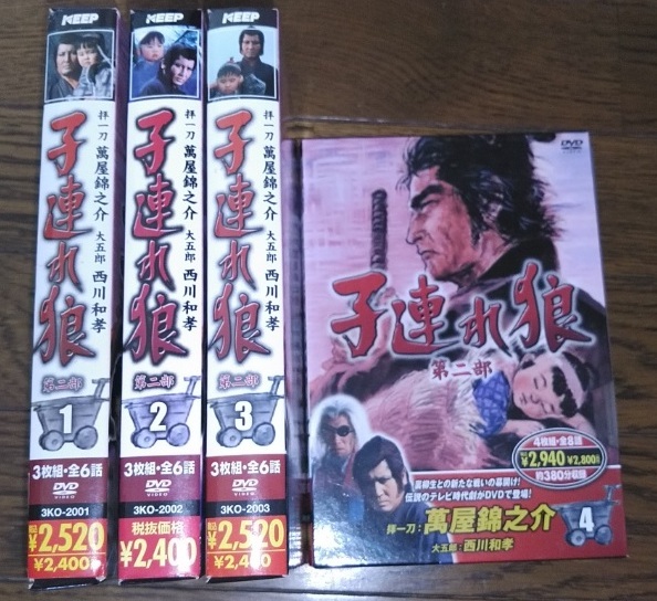 Yahoo!オークション -「子連れ狼 dvd セット」の落札相場・落札価格