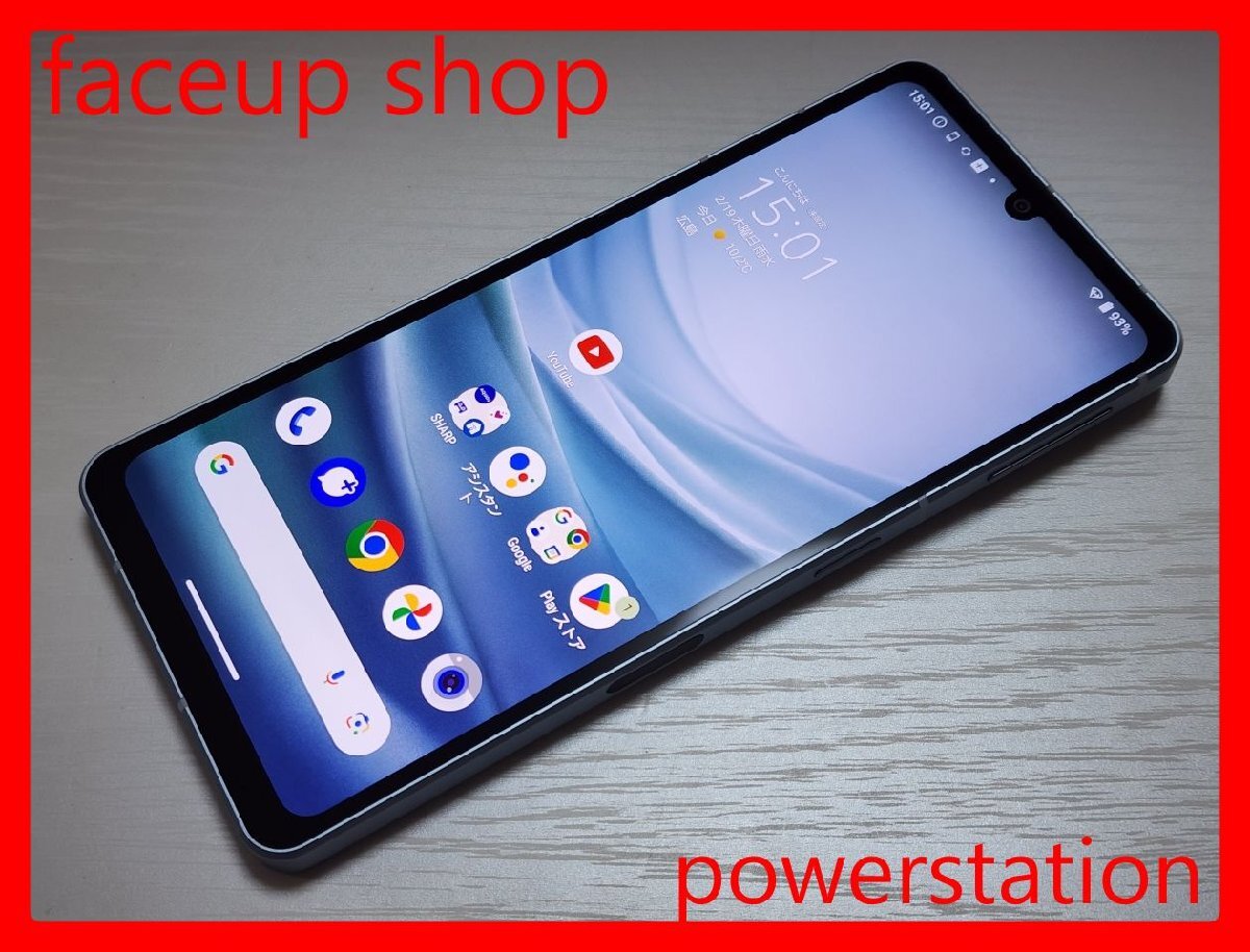 Yahoo!オークション -「aquos sense7 ジャンク」の落札相場・落札価格