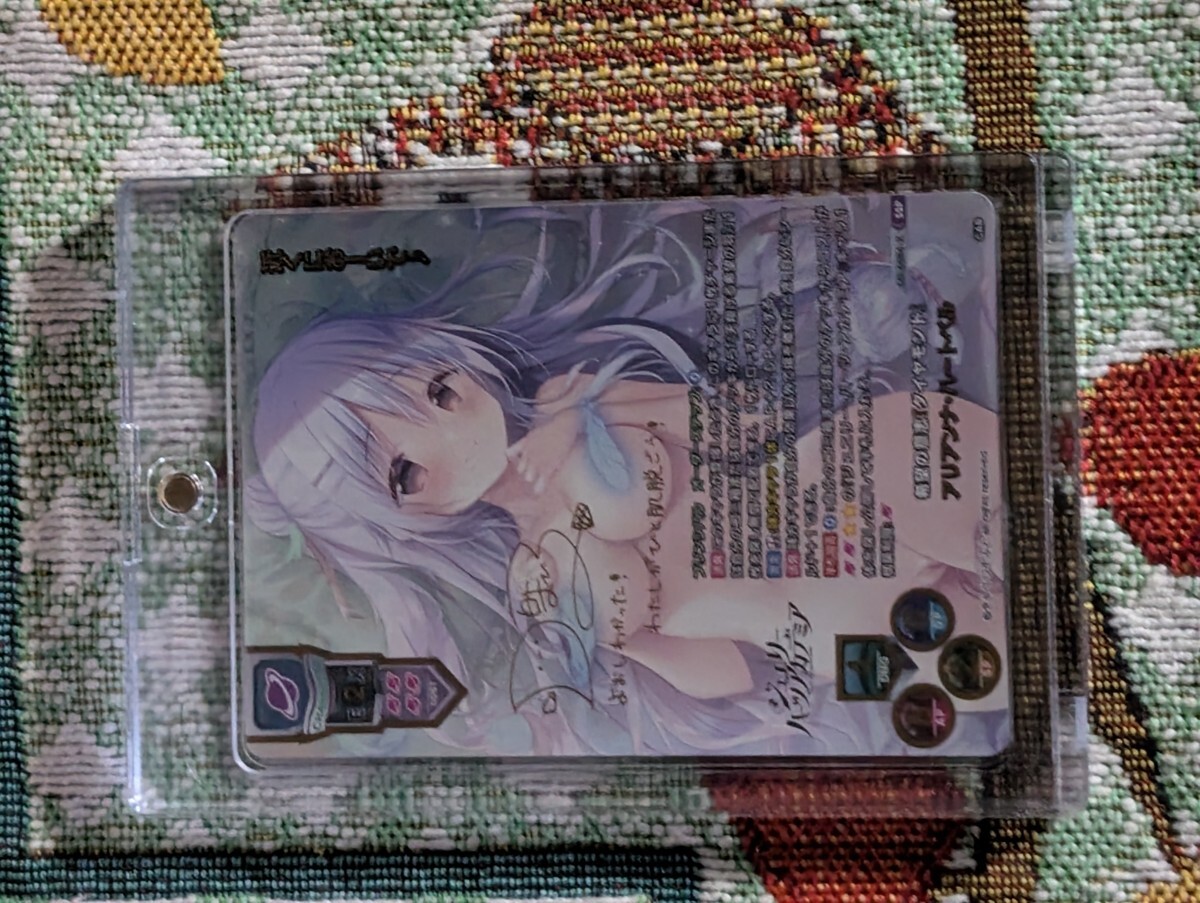 Lycee 明るく前向きなギャル 柳木 叶夢 SSPサイン リセ｜Yahoo!フリマ