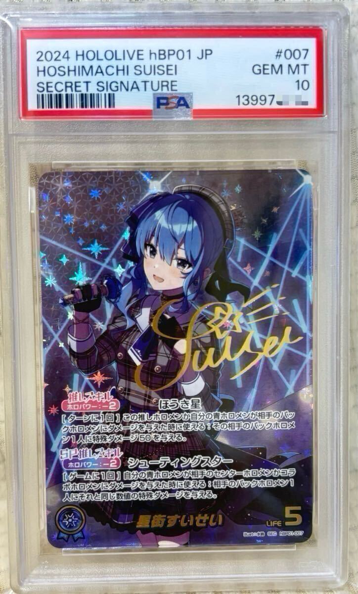 2026年最新】Yahoo!オークション -psa 10(ヴァイスシュヴァルツ)の中古