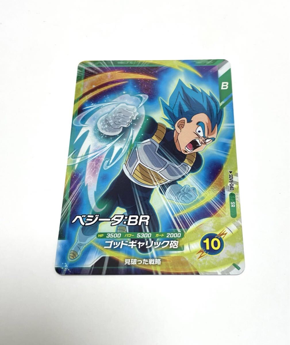 2026年最新】Yahoo!オークション -ドラゴンボールヒーローズ ベジータ