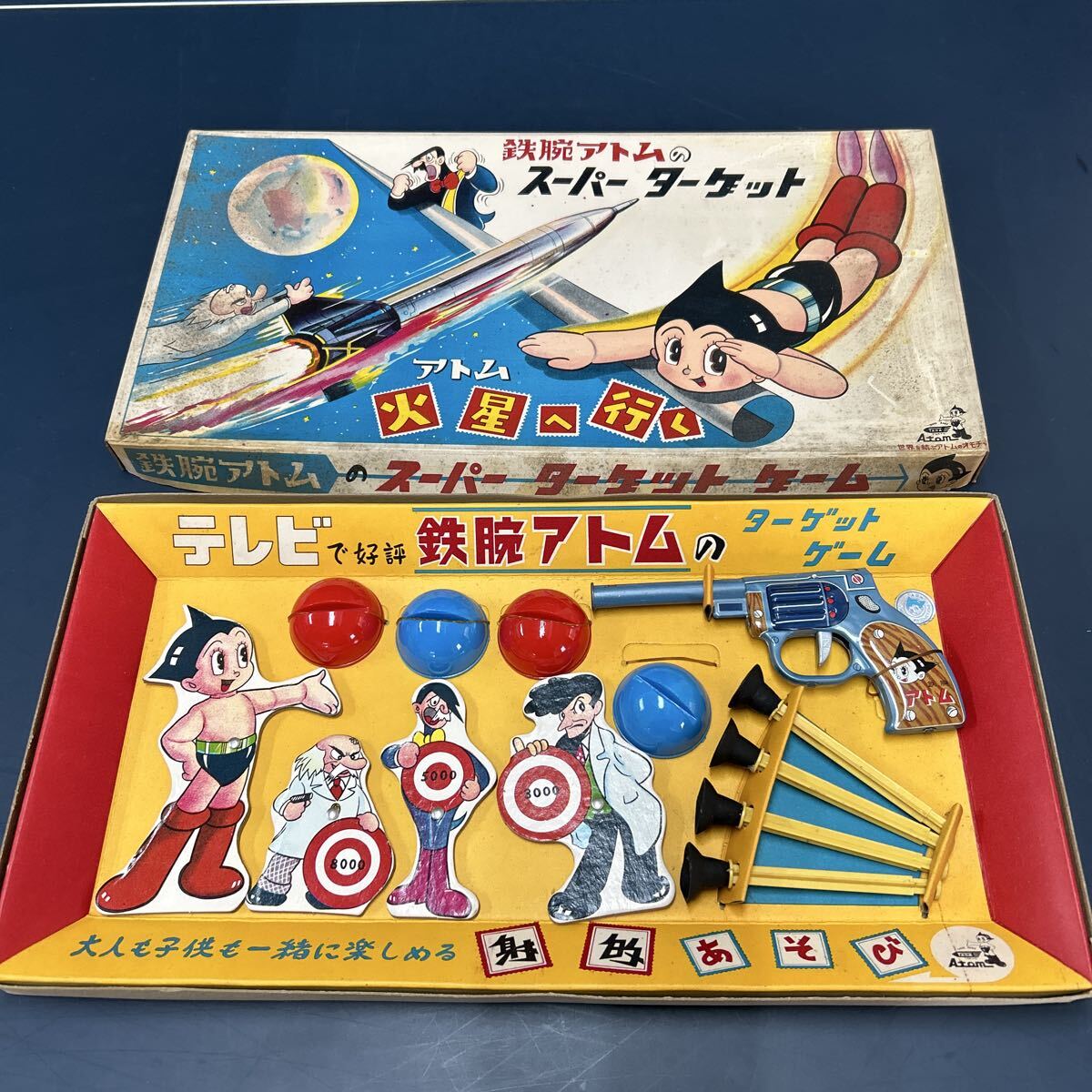 Yahoo!オークション -「鉄腕アトム」(ビンテージ) の落札相場・落札価格