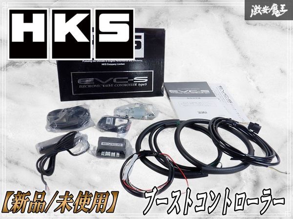 2026年最新】Yahoo!オークション -hks evc(パーツ)の中古品・新品・未