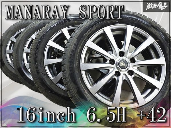 2026年最新】205/55R16 スタッドレスタイヤ - おすすめ商品多数！お得