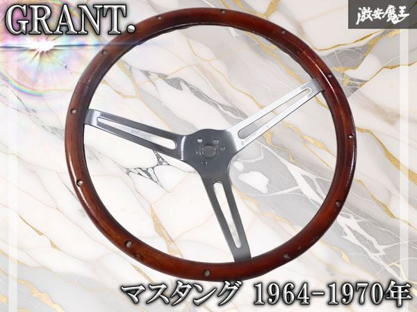 2026年最新】Yahoo!オークション -グラント ステアリングの中古品