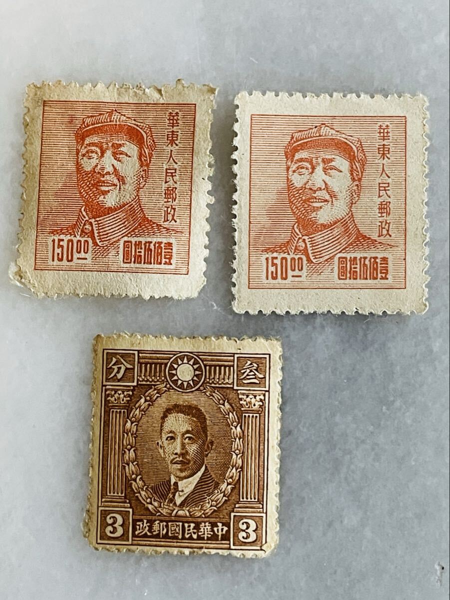 2026年最新】Yahoo!オークション -中国 切手 毛沢東の中古品・新品・未