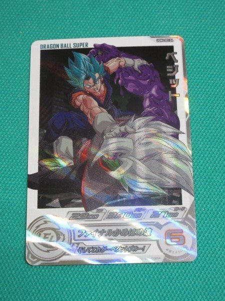 Yahoo!オークション -「ドラゴンボール ヒーローズ sec」の落札相場