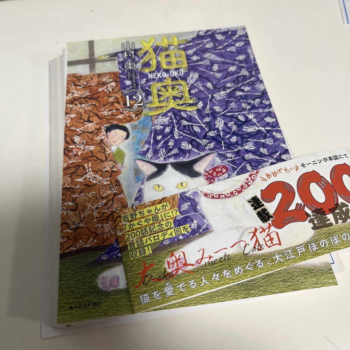 2026年最新】Yahoo!オークション -裁断済の中古品・新品・未使用品一覧