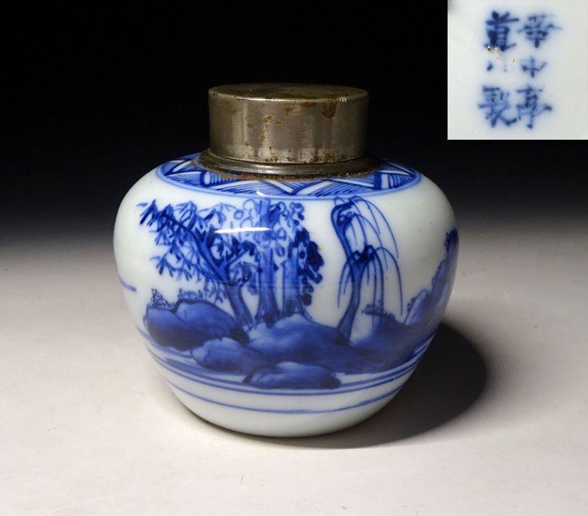 Yahoo!オークション -「道八」の落札相場・落札価格