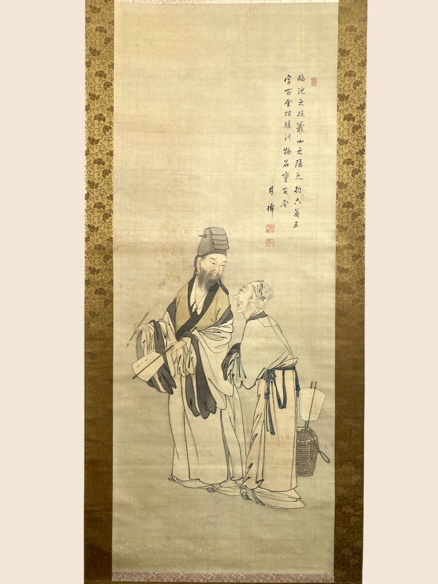 2026年最新】Yahoo!オークション -月僊の中古品・新品・未使用品一覧