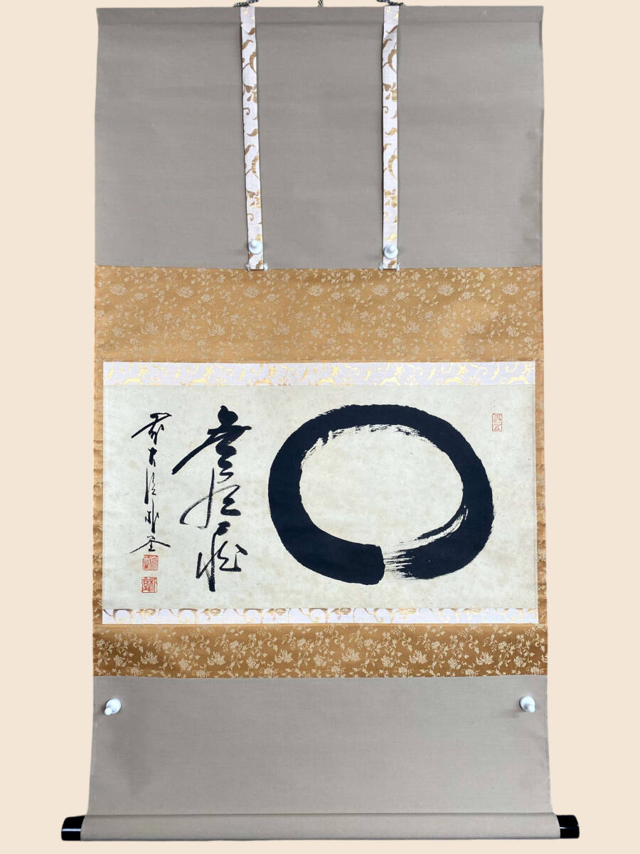 2026年最新】Yahoo!オークション -掛け軸 書 佐藤朴堂の中古品・新品