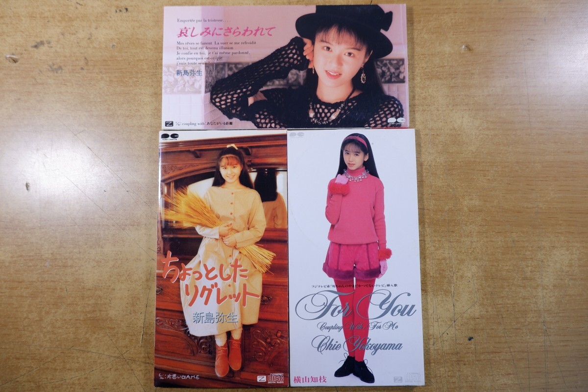 2026年最新】Yahoo!オークション -新島弥生の中古品・新品・未使用品一覧