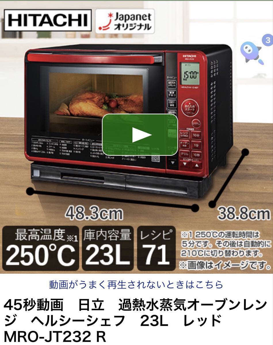 2026年最新】Yahoo!オークション -オーブンレンジ 未使用の中古品